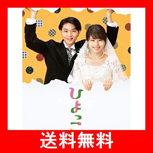 ひよっこ2 [DVD]の通販はau PAY マーケット - ST商会 au PAY