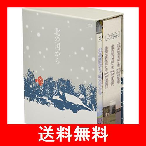 北の国から 92 巣立ち Blu-ray