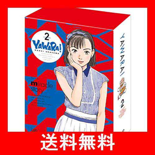 YAWARA! Blu-ray BOX2の通販はau PAY マーケット - ST商会 au PAY