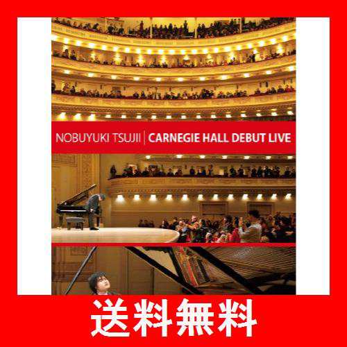 辻井伸行 カーネギーホール・デビューLIVE 完全版 [Blu-ray]-