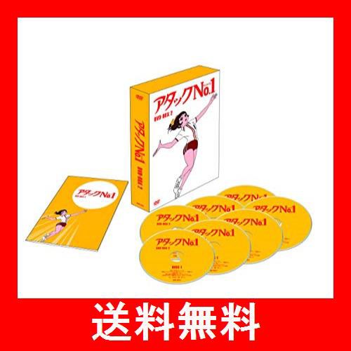 アタックＮｏ．１　ＤＶＤ－ＢＯＸ２