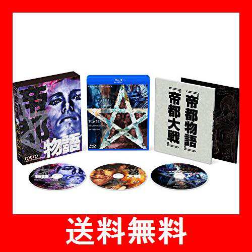 帝都 Blu-ray COMPLETE BOXの通販はau PAY マーケット - ST商会 au PAY