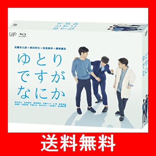 ゆとりですがなにか Blu-ray BOX (6枚組・本編5枚+特典1枚)の通販はau