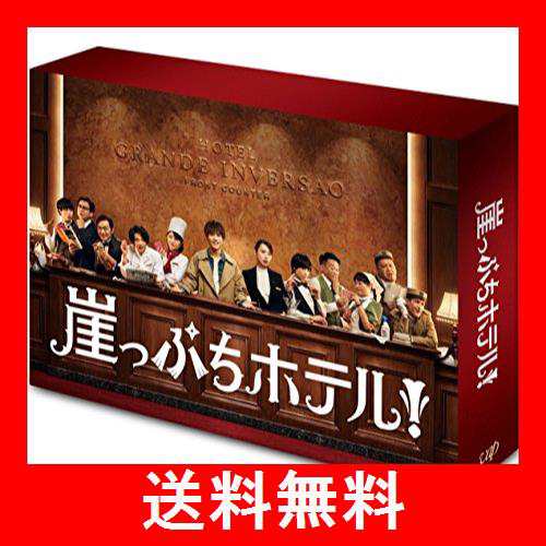 崖っぷちホテル！ Ｂｌｕ－ｒａｙ ＢＯＸ（Ｂｌｕ－ｒａｙ Ｄｉｓｃ）-