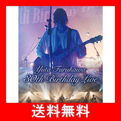 Yuta Furukawa 30th Birthday Live [DVD]の通販はau PAY マーケット