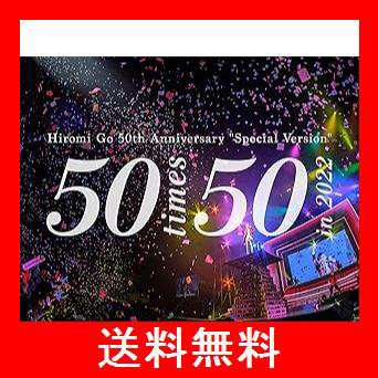 Hiromi Go 50th Anniversary “Special Version” ~50 times 50~ in 2022