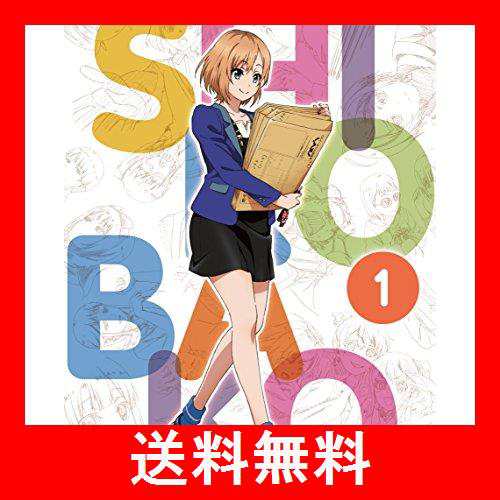 SHIROBAKO Vol.1 プレミアム BOX (初回仕様版) [Blu-ray]の通販はau