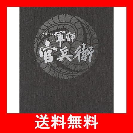 大河ドラマ 軍師 官兵衛 総集編 DVD全2枚セットの通販はau PAY