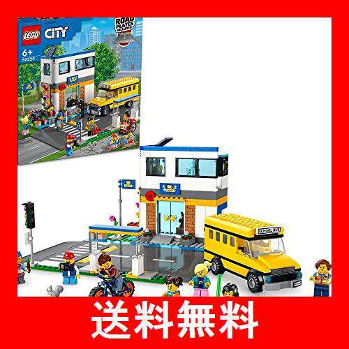 レゴ（LEGO)　レゴシティの楽しい学校　60329｜au PAY マーケット