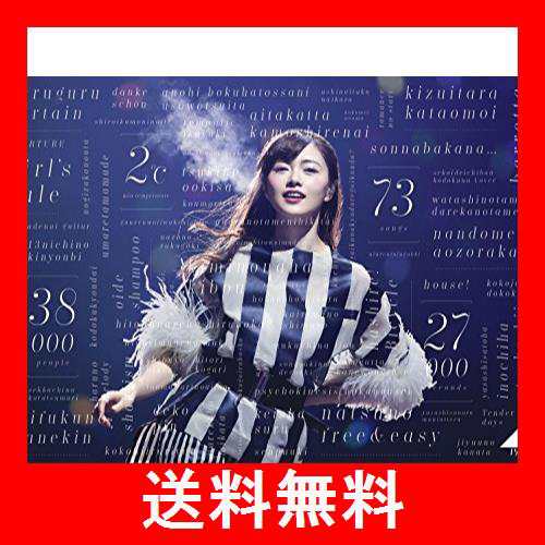 乃木坂46 3rd YEAR BIRTHDAY LIVE 2015.2.22 SEIBU DOME(完全生産限定