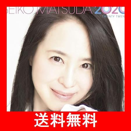 SEIKO MATSUDA 2020(初回限定盤)(SHM-CD)(DVD付)(特典:ナシ)｜au PAY マーケット