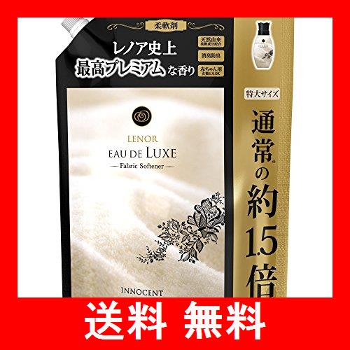 レノア オードリュクス 柔軟剤 イノセント 詰め替え 約1 5倍 700ml の通販はau Pay マーケット Zutto3650