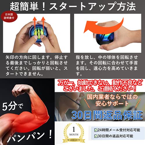 パーソナルトレーナー監修 Aqusufia パワーボール 握力 トレーニング 筋トレグッズ 握力トレーニング器具 ヒモ不要のオートスタートの通販はau Pay マーケット Zutto3650