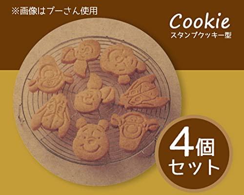 スケーター スタンプ クッキー型 食パン抜き型 ディズニー ミッキーマウス 4個セット Csm1 Aの通販はau Pay マーケット Zutto3650