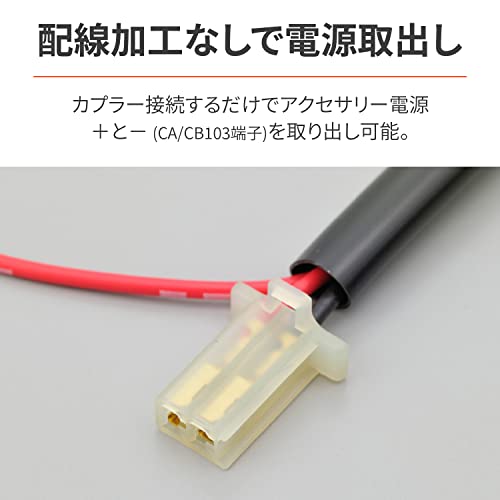 デイトナ バイク用 電源取り出しハーネス グロム 16 フロント専用 かんたん電源取出しハーネス の通販はau Pay マーケット Zutto3650 デイトナ バイク用 電源取り出しハーネス グロム 16 フロント専用 かんたん電源取出しハーネス の通販はau Pay マーケット Zutto3650