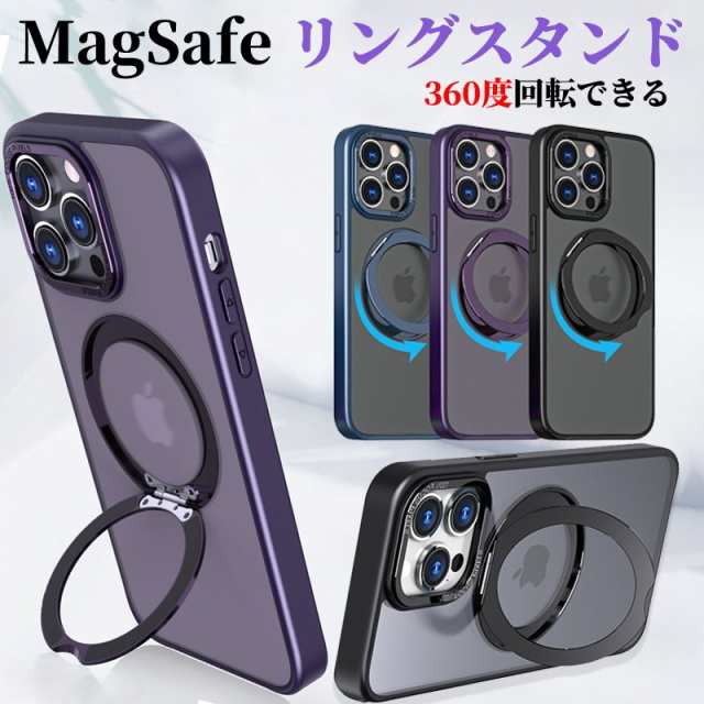 iphone15pro ケース magsafe リング 付き iphone15promax ケース