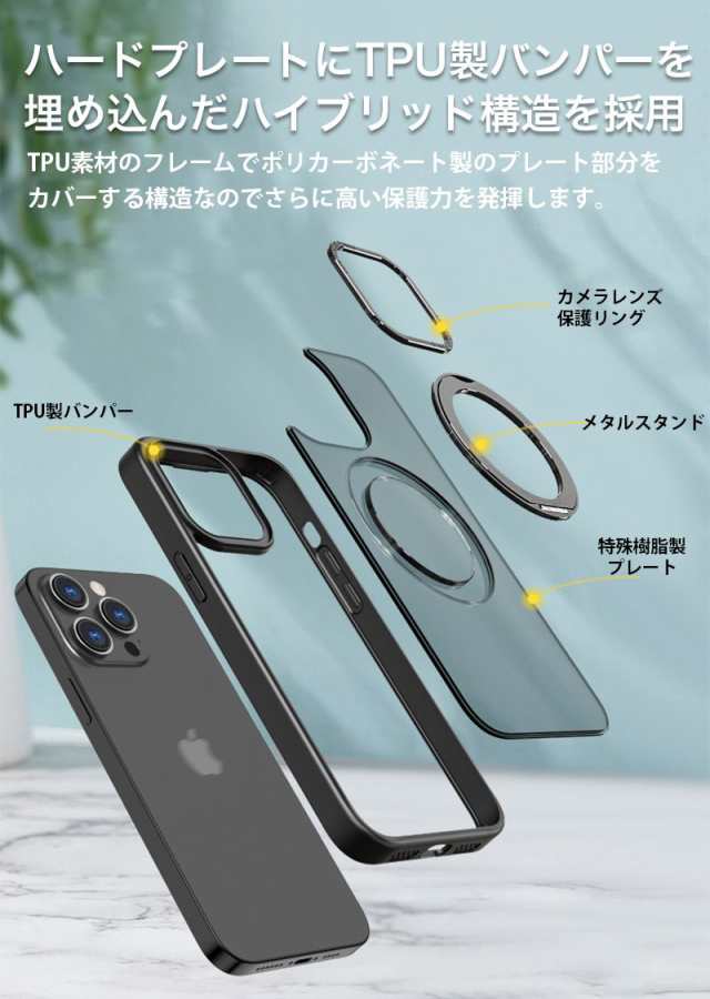 iphone15pro ケース magsafe リング 付き iphone15promax ケース