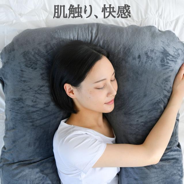 Neluka ハグモッチ 抱き枕 カバー 洗える 洗濯可能 だきまくら はぐもっち 交換カバー 7色 140 80cmの通販はau Pay マーケット ラキスonline Neluka ハグモッチ 抱き枕 カバー 洗える 洗濯可能 だきまくら はぐもっち 交換カバー 7色 140 80cmの通販はau Pay マーケット ラキスonline