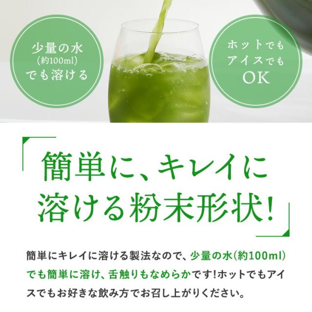 公式】青汁 乳酸菌 Wの健康青汁プラス / 新日本製薬 / 機能性表示食品