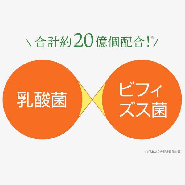 青汁 乳酸菌 Ｗの健康青汁 新日本製薬 公式 機能性表示食品 体重 ウエスト GABA エラグ酸 粉末 抹茶風味 ビフィズス菌 国産 1か月分 31包  抹茶風味 大麦若葉 デキストリン パーフェクトワン 体重・ウエスト・高めのBMI値の改善 の通販はau PAY マーケット - 新日本製薬 ...