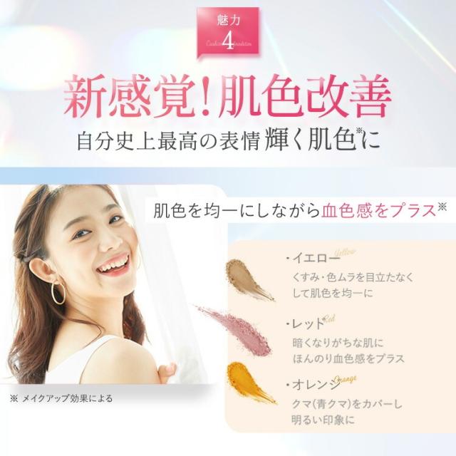 パーフェクトワン ナチュラルピンクファンデーション レフィル3個