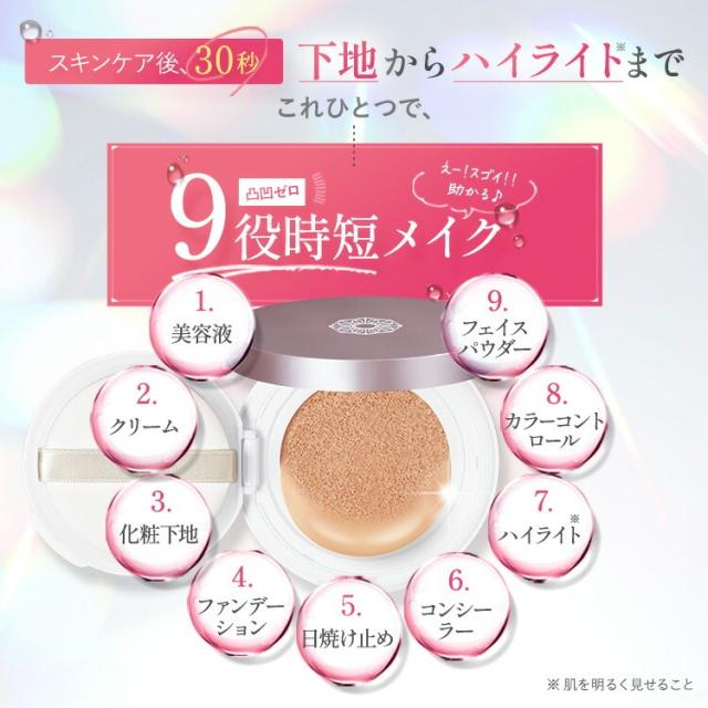 パーフェクトワン　ナチュラルピンクファンデーション　レフィル３個 楽天市場】【公式】パーフェクトワン 薬用リンクル＆カバー
