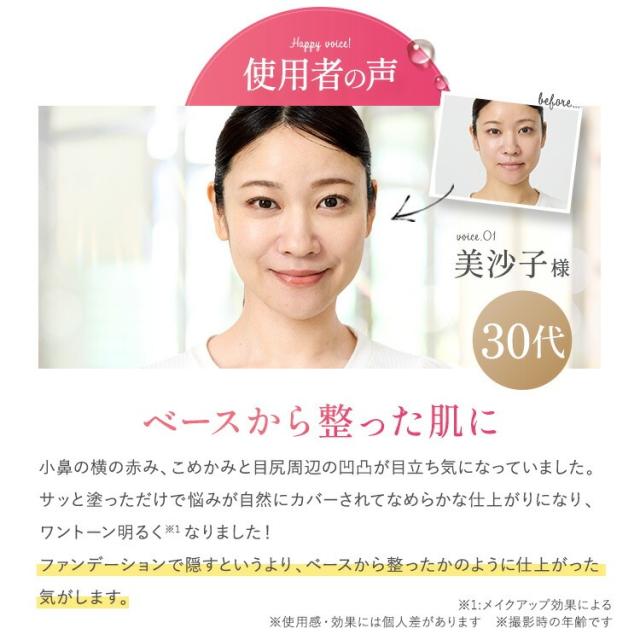 パーフェクトワン　ナチュラルピンクファンデーション　レフィル３個 Amazon | PERFECT ONE パーフェクトワン 薬用リンクル＆カバー