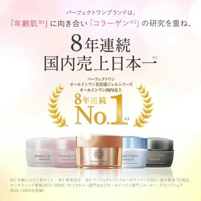 パーフェクトワン グロウ＆カバー クッションファンデーション レフィル × 3個 パーフェクトワン グロウ&カバー クッションファンデーション