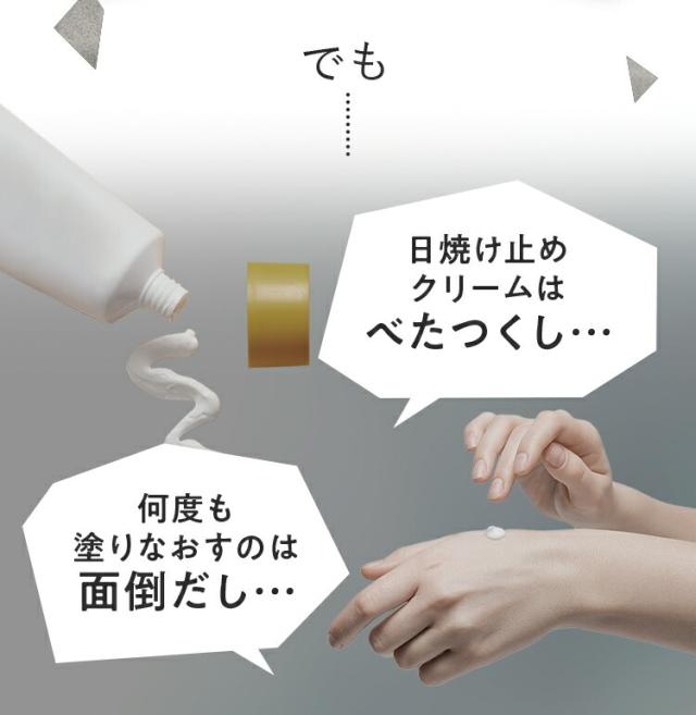 リフィル（パフ付き）5個セット☆パーフェクトワン SPUVプロテクトパウダー- リフィル（パフ付き）5個セット☆パーフェクトワン SPUV