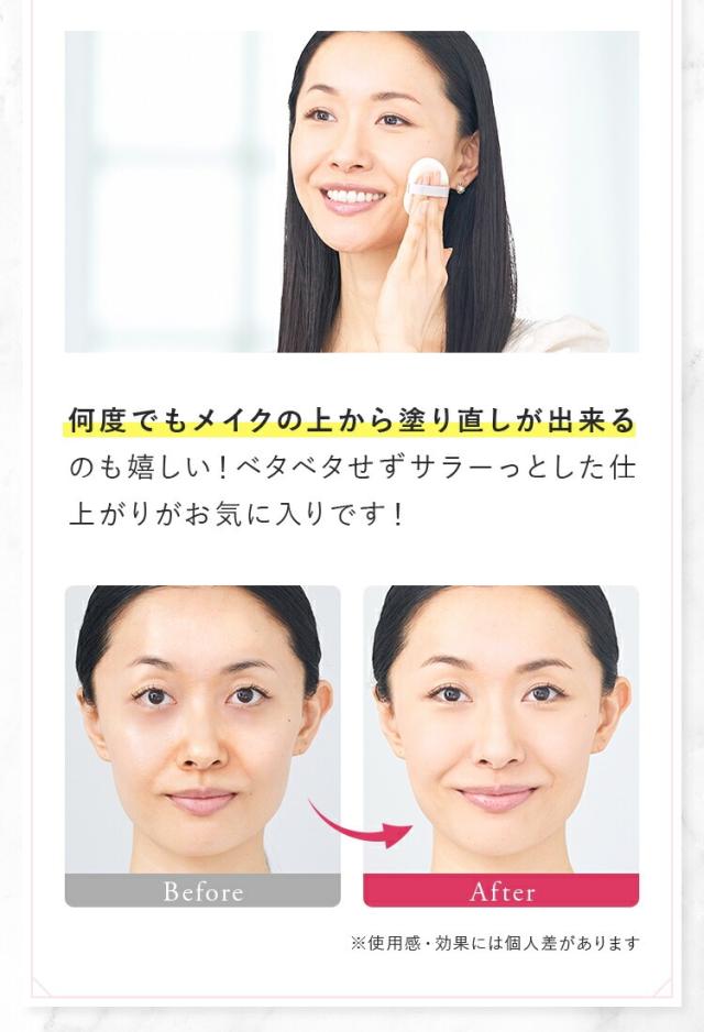 パーフェクトワン SPUVプロテクトパウダーa レフィル 11g パフ付き　3個 PERFECT ONE パーフェクトワン SPUVプロテクトパウダー
