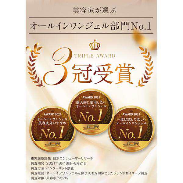 旧品＞（2個セット）パーフェクトワン 薬用リンクルストレッチジェル 50g オールインワンジェル 医薬部外品 美白ケア スキンケア 化粧水 乳液  クリーム 美容液 パック 化粧下地 ネッククリーム シワパシャ シワ改善 新日本製薬 公式通販の通販はau PAY マーケット - 新 ...