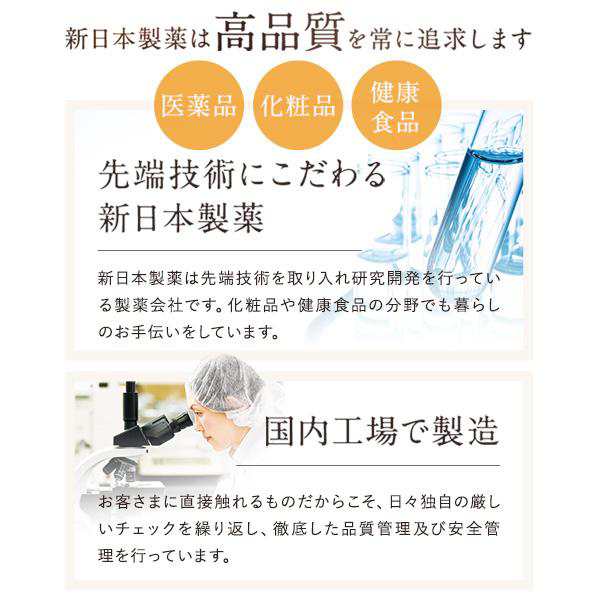 旧品＞（2個セット）パーフェクトワン 薬用リンクルストレッチ