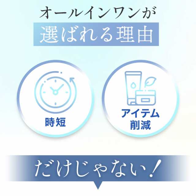 パーフェクトワン 薬用ホワイトニングジェル 75g オールインワンジェル 化粧水 乳液 クリーム 美容液 パック 化粧下地 スキンケア 美白