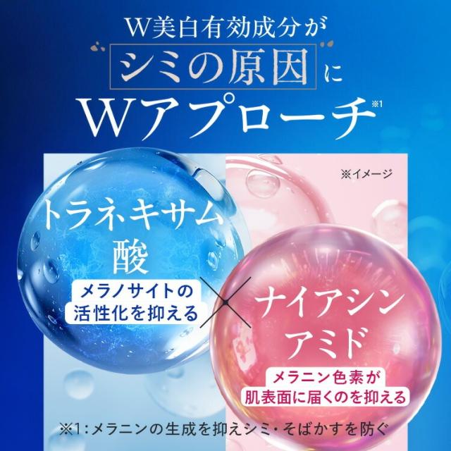 パーフェクトワン オールインワンジェル ホワイトニングジェル75g 2個セット 楽天市場】【公式】【2個セット】 パーフェクトワン 薬用