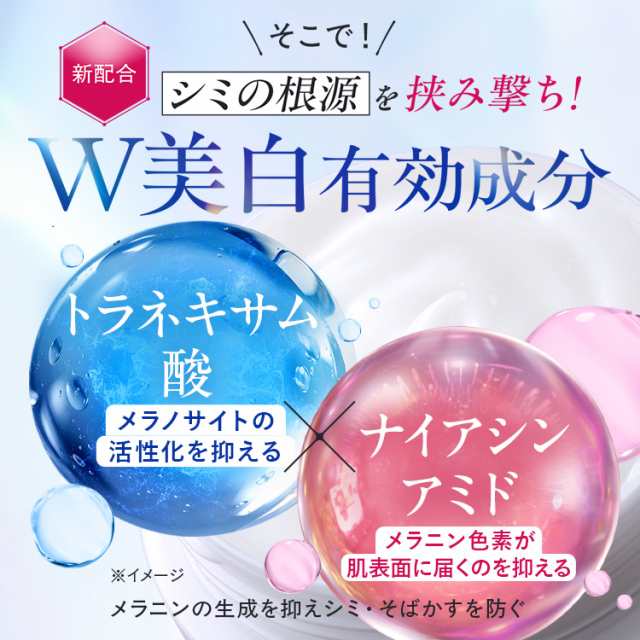PERFECT ONE ＼リニューアル／オールインワンジェル