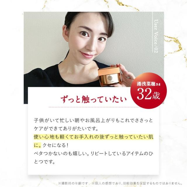 パーフェクトワン 薬用リンクルストレッチジェル美容液ジェル50g