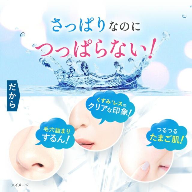 パーフェクトワン バブルクリームウォッシュ 新日本製薬 公式通販 泡