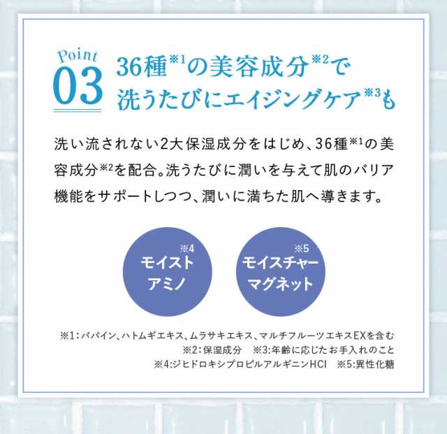 値下げ中 パーフェクトワン新日本製薬 ナイトクリーム バブルクリーム