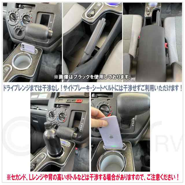 タウンエースバン GL DX コンソール AT車 専用 USB付 接触充電 Qi ...