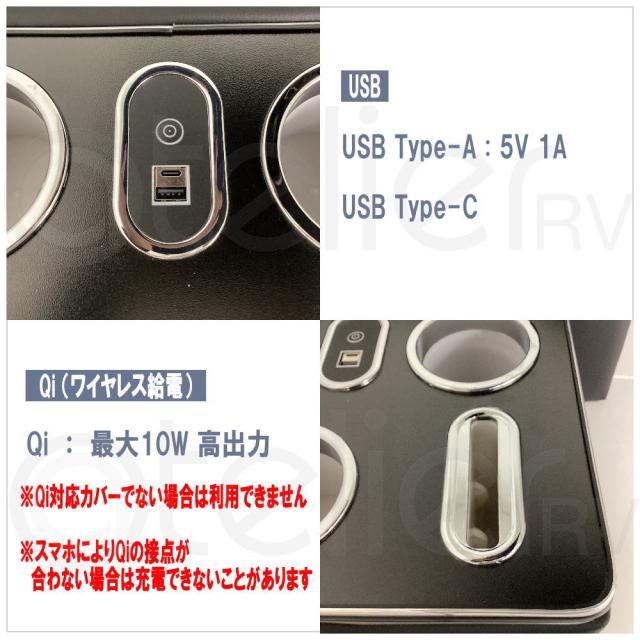 マルチユースコンソール ハイエース ワイド用 ブラック USB Qi アームレスト ペット お出かけ ドライブ ロイヤルカバー付き ARCADIA 200系 抗菌処理 FC-CK006_4