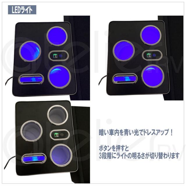マルチユースコンソール ハイエース ワイド用 ブラック USB Qi アームレスト ペット お出かけ ドライブ ロイヤルカバー付き ARCADIA 200系 抗菌処理 FC-CK006_9