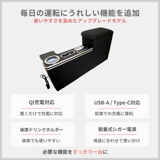 MC前 タウンエースバン ライトエースバン S402M S412M 専用 コンソール 