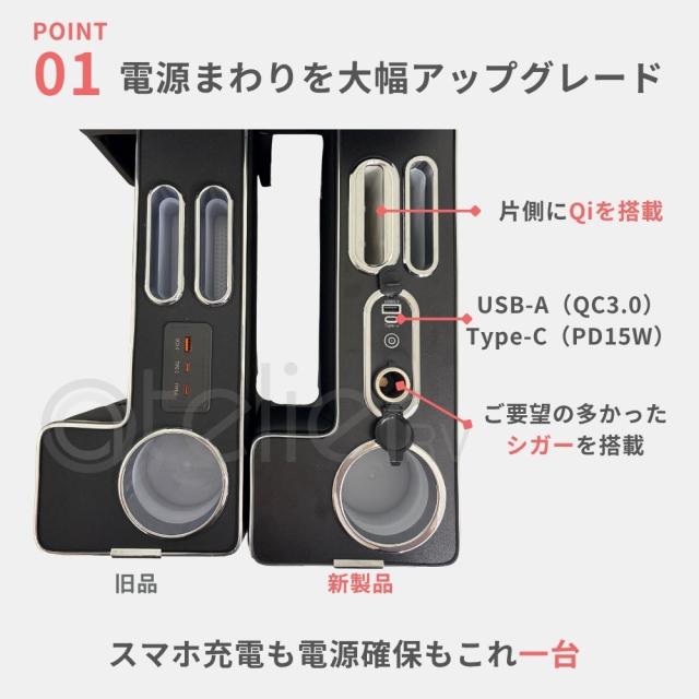 MC前 タウンエースバン ライトエースバン S402M S412M 専用 コンソール 