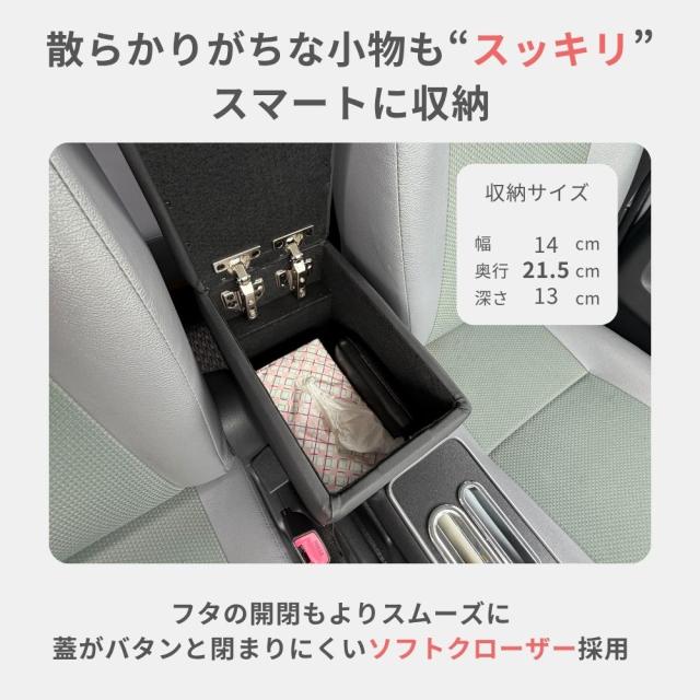 MC前 タウンエースバン ライトエースバン S402M S412M 専用 コンソール 