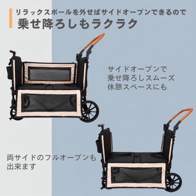 Cozy Cross+ 愛玩動物手押し車 大型犬 多頭飼い 中型犬 折りたたみ 伸び伸びする極点付き添い人 耐荷重50kg ペットバギー ドッグカート