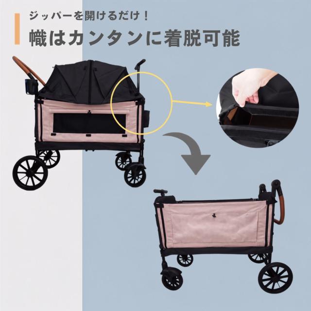 Cozy Cross+ 愛玩動物手押し車 大型犬 多頭飼い 中型犬 折りたたみ 伸び伸びする極点付き添い人 耐荷重50kg ペットバギー ドッグカート