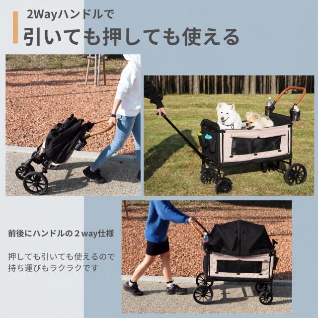 Cozy Cross+ 愛玩動物手押し車 大型犬 多頭飼い 中型犬 折りたたみ 伸び伸びする極点付き添い人 耐荷重50kg ペットバギー ドッグカート