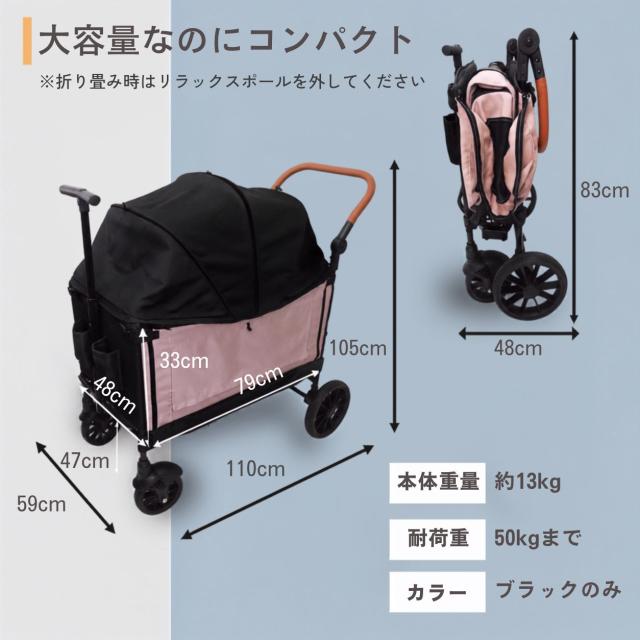 Cozy Cross+ 愛玩動物手押し車 大型犬 多頭飼い 中型犬 折りたたみ 伸び伸びする極点付き添い人 耐荷重50kg ペットバギー ドッグカート