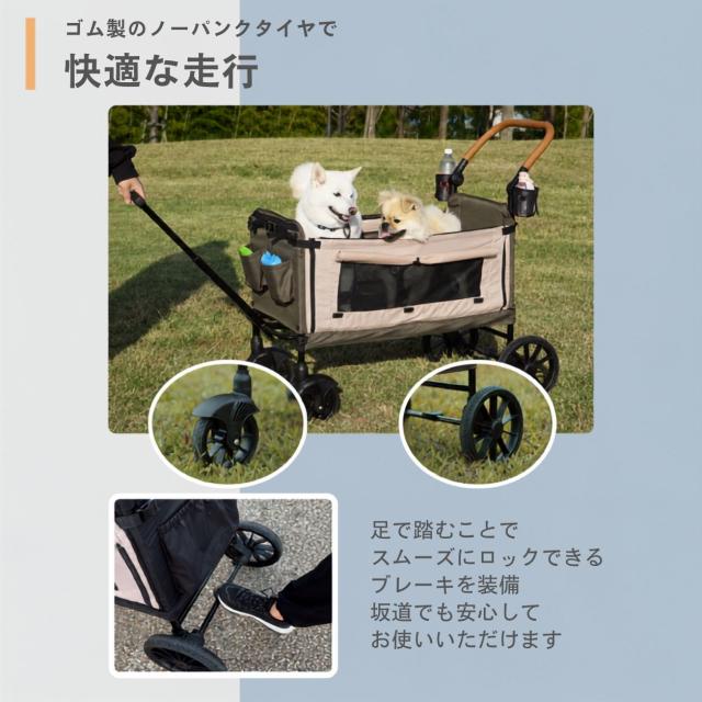 Cozy Cross+ 愛玩動物手押し車 大型犬 多頭飼い 中型犬 折りたたみ 伸び伸びする極点付き添い人 耐荷重50kg ペットバギー ドッグカート