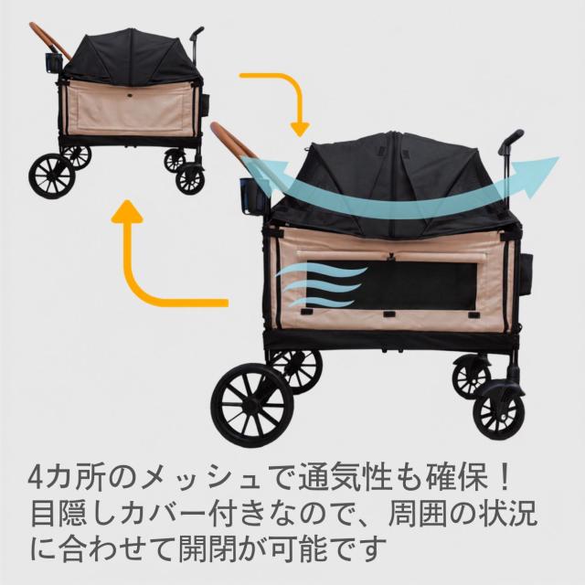Cozy Cross+ 愛玩動物手押し車 大型犬 多頭飼い 中型犬 折りたたみ 伸び伸びする極点付き添い人 耐荷重50kg ペットバギー ドッグカート